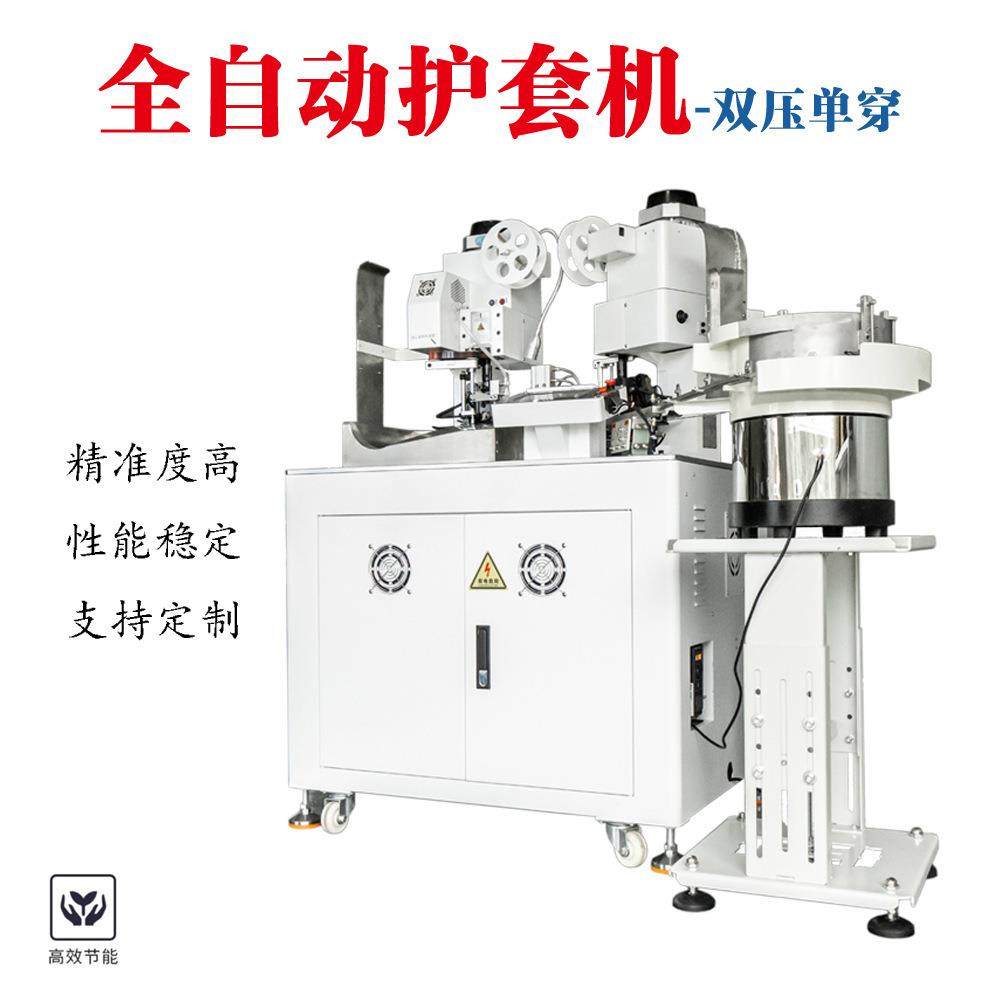 自动高速双头端子机电子线两端裁线切断剥皮打端子压接压着一体机,机械设备,其他机械设备,淘宝优惠券,粉丝福利购,淘宝优惠卷