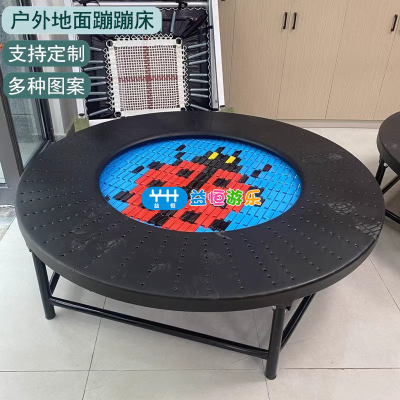 幼儿园户外儿童游乐场设备地面跳跳床公园景区圆形圆形方形蹦蹦床