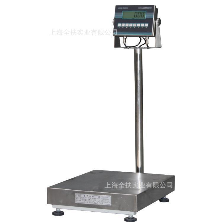 电子防爆台秤 60kg防爆称150kg防爆电子称 300kg电子防爆秤