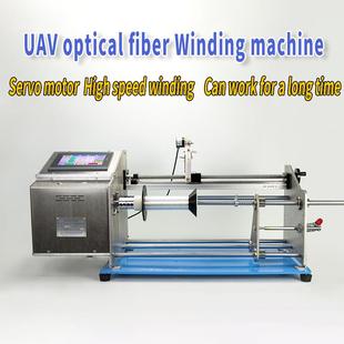无人机光纤绕线机器单边层加平行卷排线绞线计米数圈漆包线