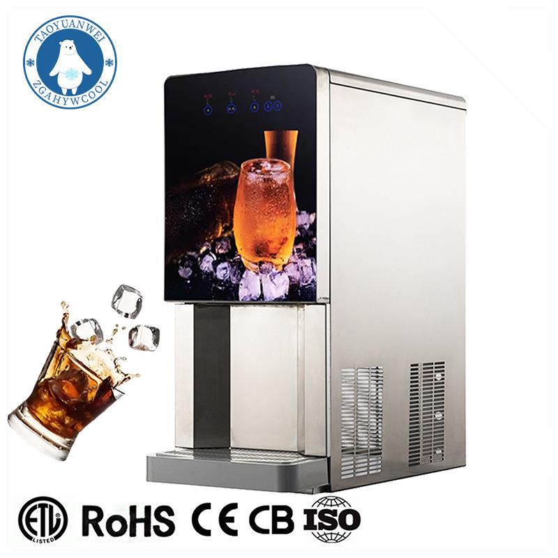 智能冰水机颗粒全自动出冰机120KG小型台式风冷制冰机商用冰块机