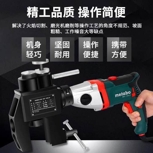 外夹式管道坡口机电动圆管倒角不锈钢管子外坡口机不锈钢切口机