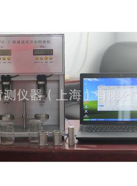 双通道泥页岩膨胀仪CPZ-2 智能膨胀仪厂家直销双测地质实验