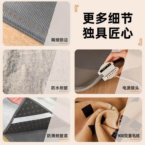 三顺暖润家用可拆卸分体式发热加热地垫石墨烯电热地毯可定制客厅
