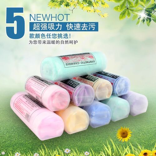 洗车毛巾鹿皮抹布吸水不掉毛擦车巾汽车专用麂皮绒玻璃无痕鸡皮&5