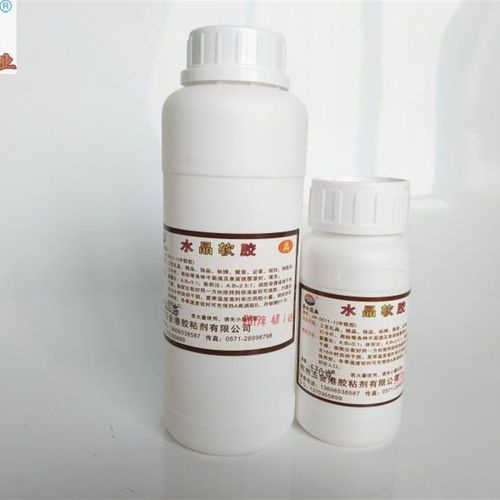 包邮JH5511水晶滴胶水晶胶水透明环氧AB胶胸牌胶滴塑胶送工具软胶
