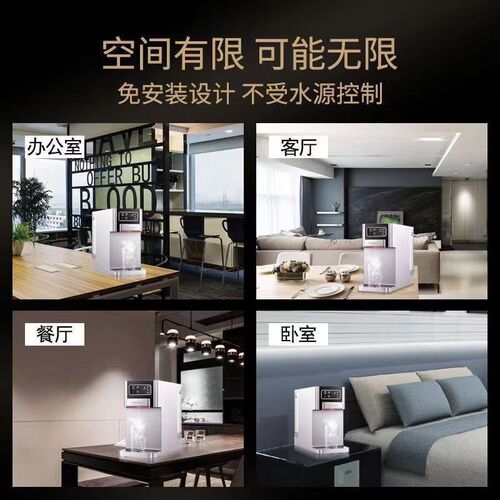 碧云泉净水器家用直饮加热一体机自来水过滤器触屏控制净水机R509