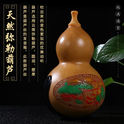天然防摔红黑檀木葫芦丝乐器初学c调小d降b调g f调专业演奏型乐器
