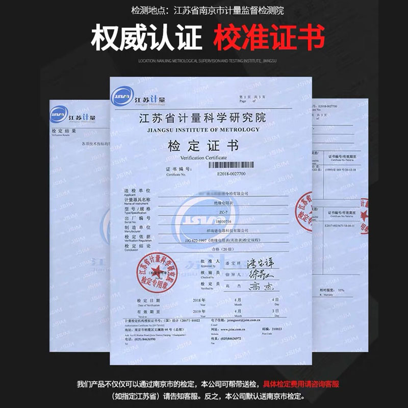 祥瑞德ZC-7绝缘电阻测试仪 5000V兆欧表适用电工摇表 测试绝缘电