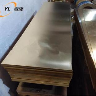 合金电极 w70钨铜 85钨铜板 耐磨性好硬度高 部分现货 w80圆棒