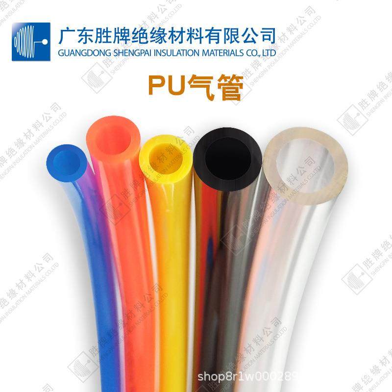 纯料聚氨酯PU气管高回弹输气管气动工具空压机械用管无腐蚀耐气压