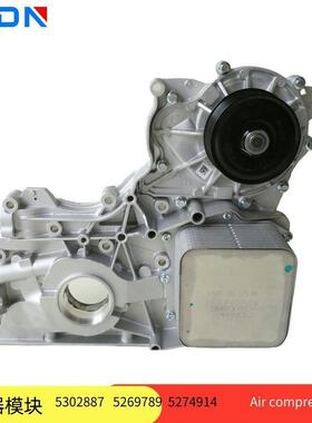 原厂康明斯ISF2.8机油散热冷却器机油泵5302887 5302884 5273772