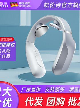 凯伦诗颈椎按摩仪-D708