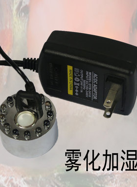 工艺品喷泉加湿器雾化器流水假山水景鱼池摆设鱼缸盆景造雾器摆件