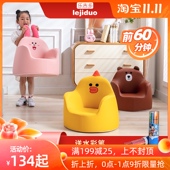 乐吉多儿童沙发椅阅读角宝宝沙发可爱小沙发婴幼儿学坐凳小孩座椅