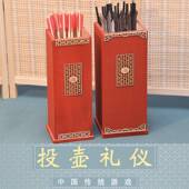 投壶游戏道具投壶游戏道具仿古儿童木质投壶投箭传统活动玩具团建