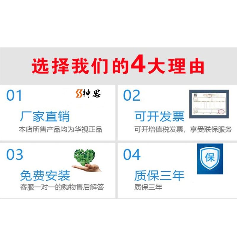 华视电子cvr100u/uc二三代证阅读器疾控中心读卡器医院疫苗实名制