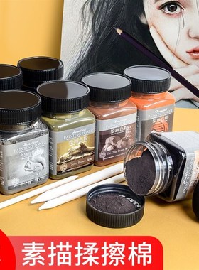 碳粉素描美术生专用绘画色粉水溶石墨粉艺术造型粉素描速铺粉黑色