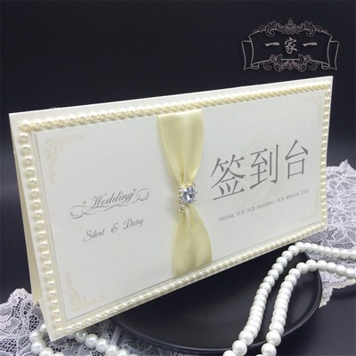 结婚礼桌卡席位卡定制桌牌签到台创意婚宴座位卡嘉宾台卡婚庆用品