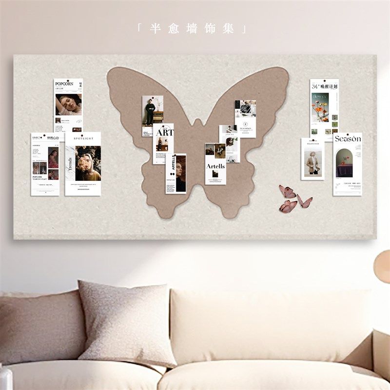 毛毡板创意造型墙贴玄关照片墙背景板毛毡文化墙免打孔遮丑软木板,文具电教/文化用品/商务用品,软木板/照片板/毛毡板,淘宝优惠券,粉丝福利购,淘宝优惠卷