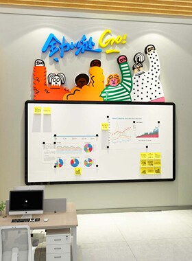 办公室公告示栏展示板墙贴3d立体公司企业文化会议室励志标语装饰