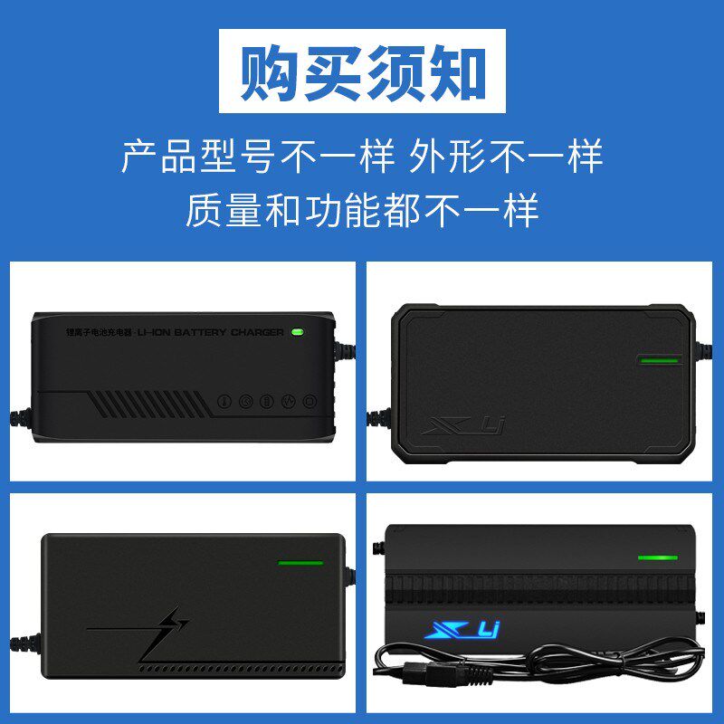 25.2V三元6串锂电池电瓶充电器25.2V2a8a10a快充大功率充电器锂电