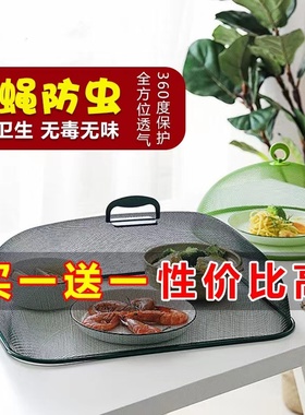 自产铁艺黑色餐桌罩苍蝇罩欧式长方形实物罩圆形盖菜罩家用饭菜罩
