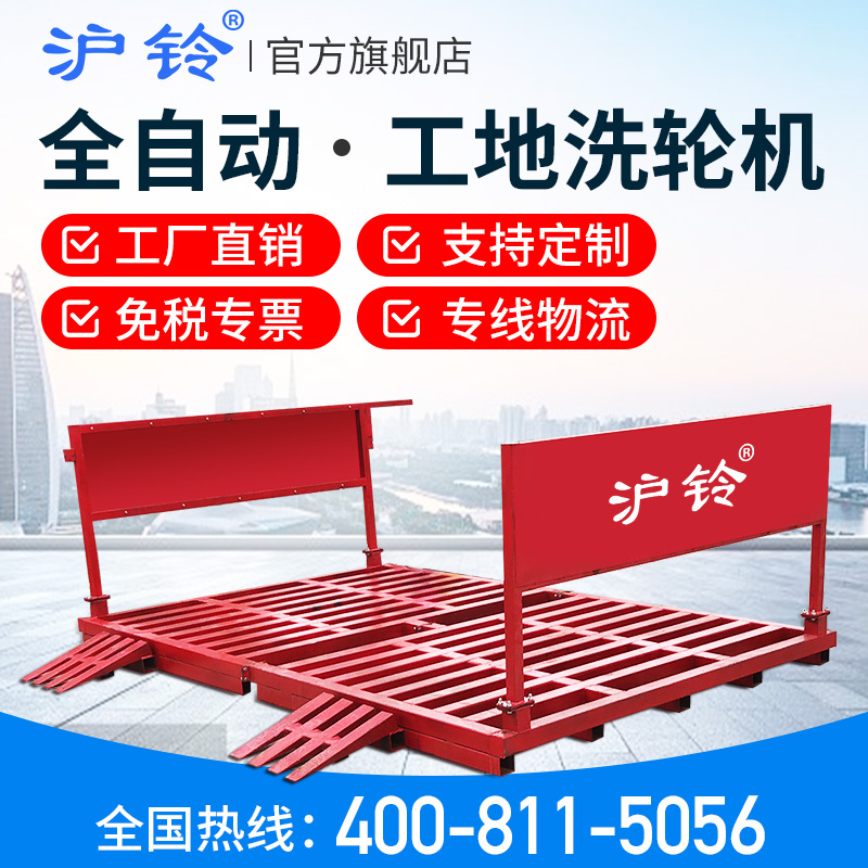工地洗轮机工程大型洗车槽洗车台全自动感应车辆冲洗平台洗车机