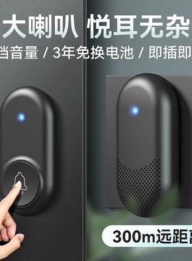 办公室无线门铃公司大门商用超远距离大音量叮咚自发电防水按铃器