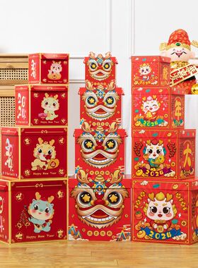 新年装饰用品2024龙年礼盒摆件商场银行大厅春节元旦布置堆头礼包