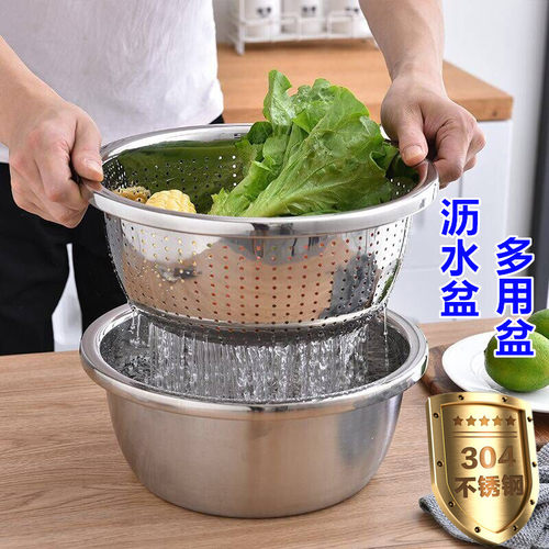 不锈钢盆加厚304不锈钢汤盆沥水盆两件套洗米筛沥水盆菜盆漏盆子