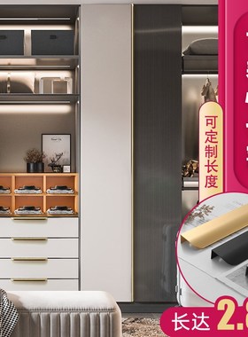 定制加长通顶衣柜门拉手现代简约黑色金色免打孔门缝嵌入式门把手