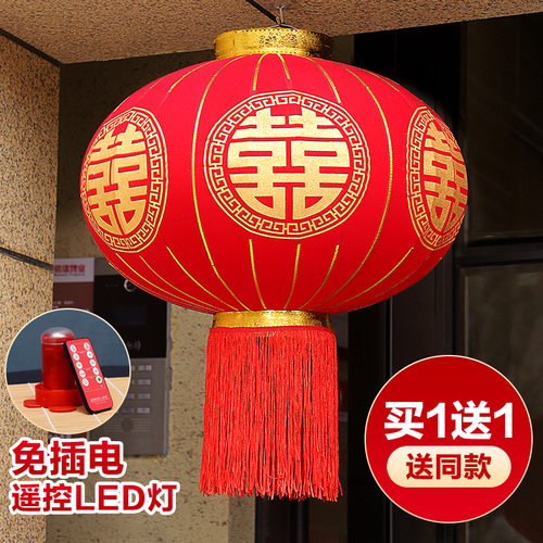 喜字灯笼结婚挂饰喜庆装饰婚房大门院子外面挂件布置中式婚庆用品