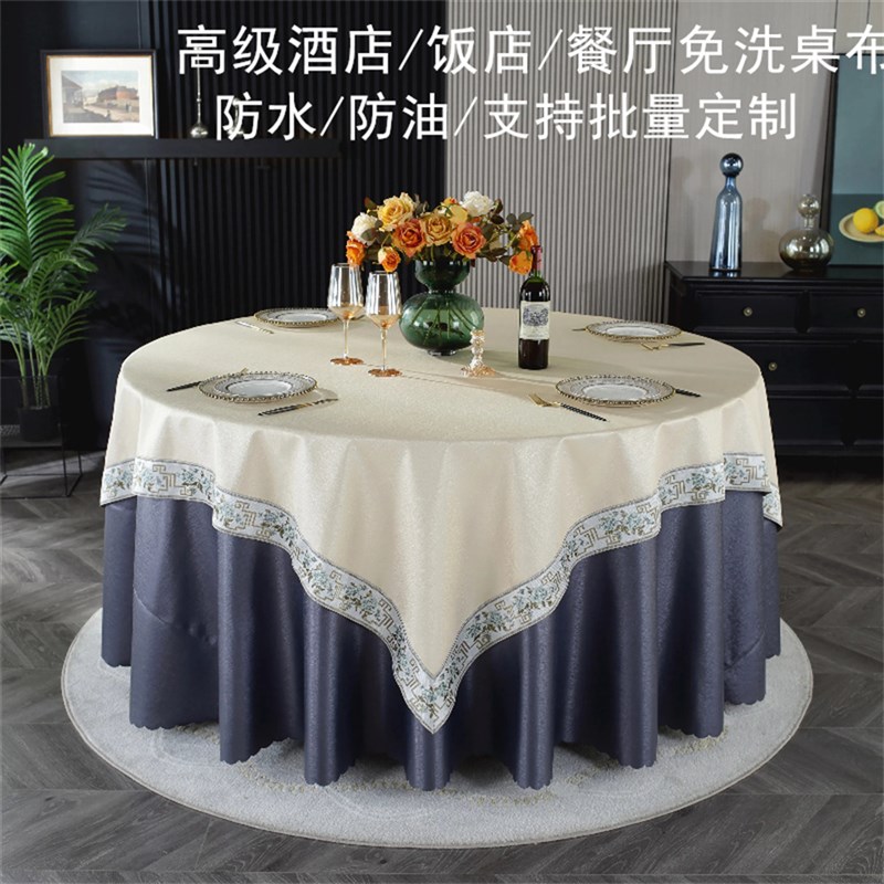 酒店防水免洗桌布餐厅防油防烫高级圆形高级感宴会厅台布饭店台裙
