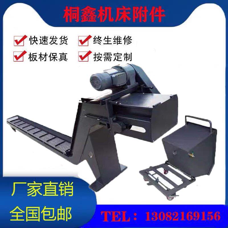 威亚L200Y机床排屑器起亚履带排屑装置 威亚SKT250排屑机炼板式