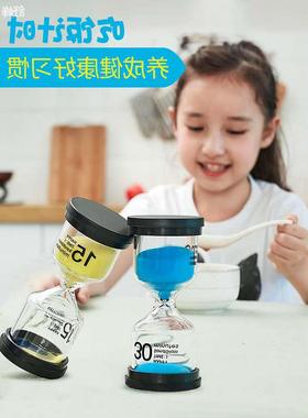 沙漏计时器儿童刷牙防摔3/30分钟十分钟时间流沙瓶漏斗摆件塑料10
