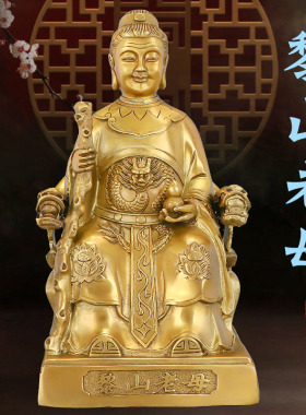 黄铜骊山老母像黎山圣母铜像家用客厅黄铜工艺品摆件25cm匠心打造