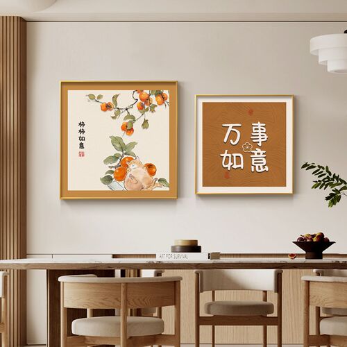 新款餐厅装饰画奶油治愈系挂画客厅饭桌背景墙壁画民宿艺术组合画