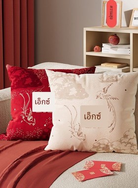 红色喜庆结抱枕套卧室床头靠枕靠背靠垫客厅沙发腰靠可拆卸新婚枕