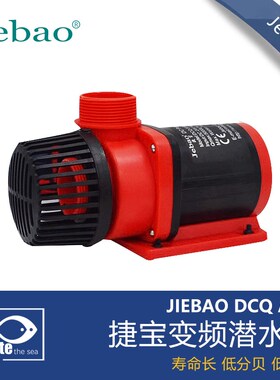 捷宝DCQ ACQ-3500 5000 6000 8000 10000四极静音变频潜水泵