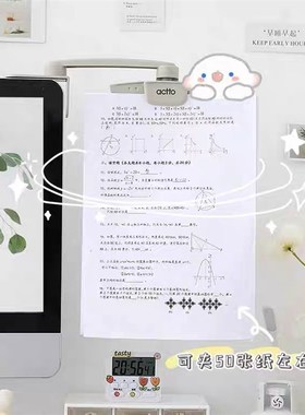 文件夹电脑显示器折叠文稿夹支架稿件夹旋转打字夹文员打字架秘书