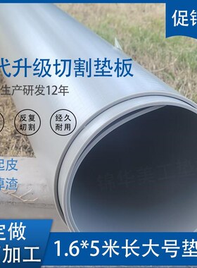 大号高耐切广告裁切美工垫耐切工作台垫板大规格裁切垫板A0雕刻板