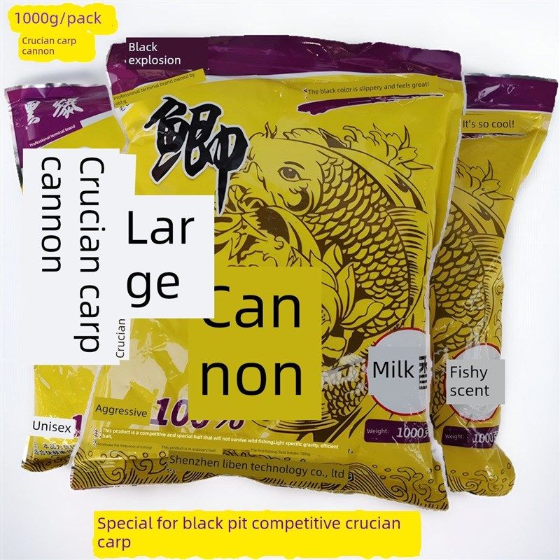 老G鱼饵黑爆鲫大炮奶香腥香狂飙版鲫鱼工程鲫草鱼鳊鱼散炮窝钓饵,户外/登山/野营/旅行用品,台钓饵,淘宝优惠券,粉丝福利购,淘宝优惠卷