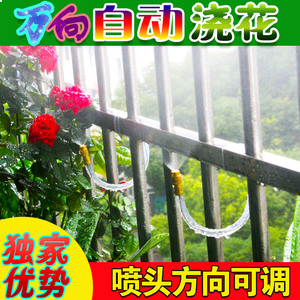新款自动浇花万向可调家用智能定时喷雾喷淋灌溉旅游出差浇水器