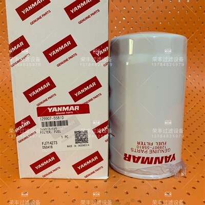 适用洋马引擎新款机油滤芯119005-35170 柴油滤芯129907-55810