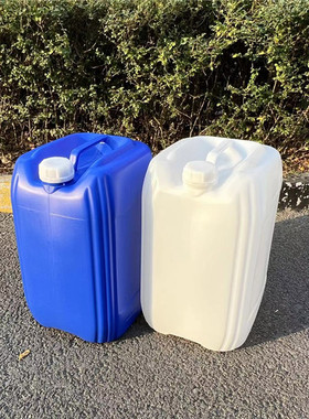 加厚30升60斤塑料桶白色水桶废液桶蓝色实验室方油桶耐酸碱耐腐蚀