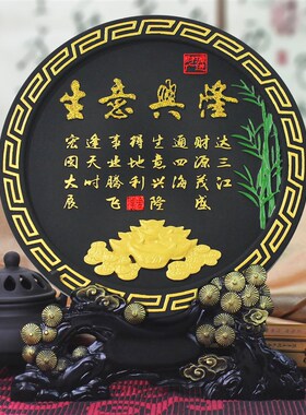 生意兴隆开业礼品摆件定制办公室饭店收银台公司创意店铺招财摆件