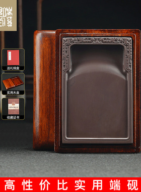 端溪砚庄四大名砚精品砚台天然宋坑非歙砚澄泥砚文房四宝肇庆端砚