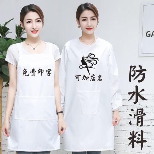 白色薄款防水不沾碎头发滑料长袖罩衣美发店理发师剪发工作服围裙