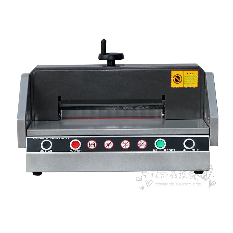 宝预E330D台式桌面切纸机A4电动裁纸刀厚纸切纸机标书自动切纸机